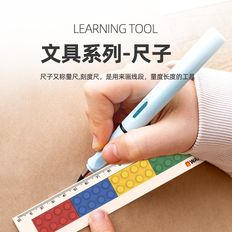 (2개) WANGE 빌딩 블록 6904 문구 작은 입자 빌딩 블록 긴 통치자 짧은 통치자 연필 케이스 봉지 6901