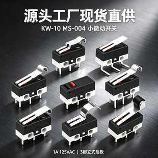 ΢��΢���_�P���_ֱ����[����λ���_���]�_�P1a125v��ˮ�T�i�_�P
