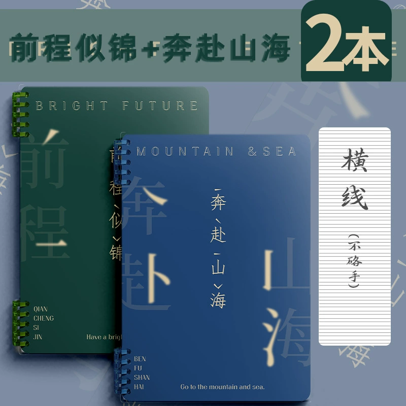 Laptop, removable book, tear-off sheet, for secondary school