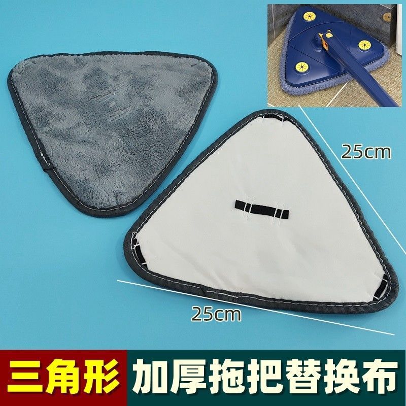 吸水モップ、回転モップヘッド、モップ交換用布、モップアクセサリー、三角モップ、厚手交換用布|undefined