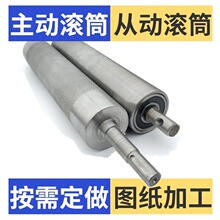 滚筒主从动辊网纹压花镀锌镀铬挖槽输送机不锈钢碳钢辊轮线