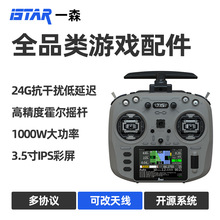 �o�˙C�b����2.4G�����u�URDC��ģ�_Դ915MFPV��Խ�C��ģ�b����
