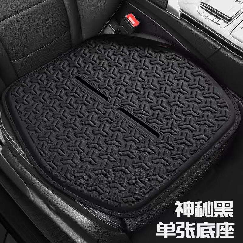 Seat cushion, seat cover – Universal Silk Gel Seat - mysterious-black-large-version-square-pad