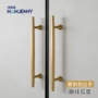 北欧单孔金色抽屉拉手