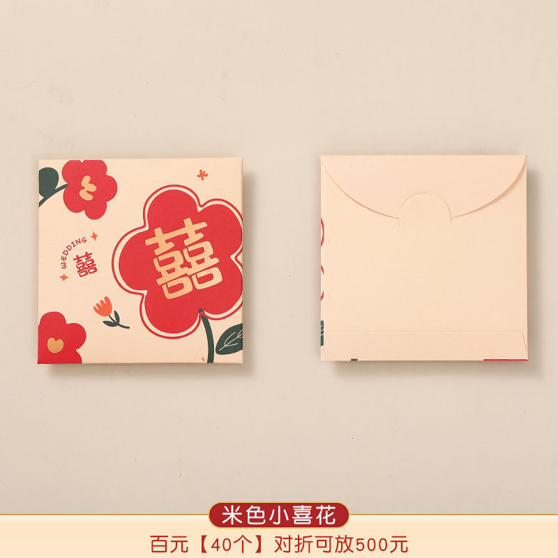 結婚の赤いバッグの花嫁は、自分の婚約の喜字の赤いバッグの利は、大きなアイデアの結婚用品の大全を閉鎖することです|undefined