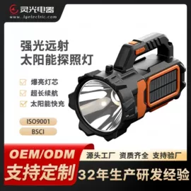 野营/露营灯;提灯;手电筒