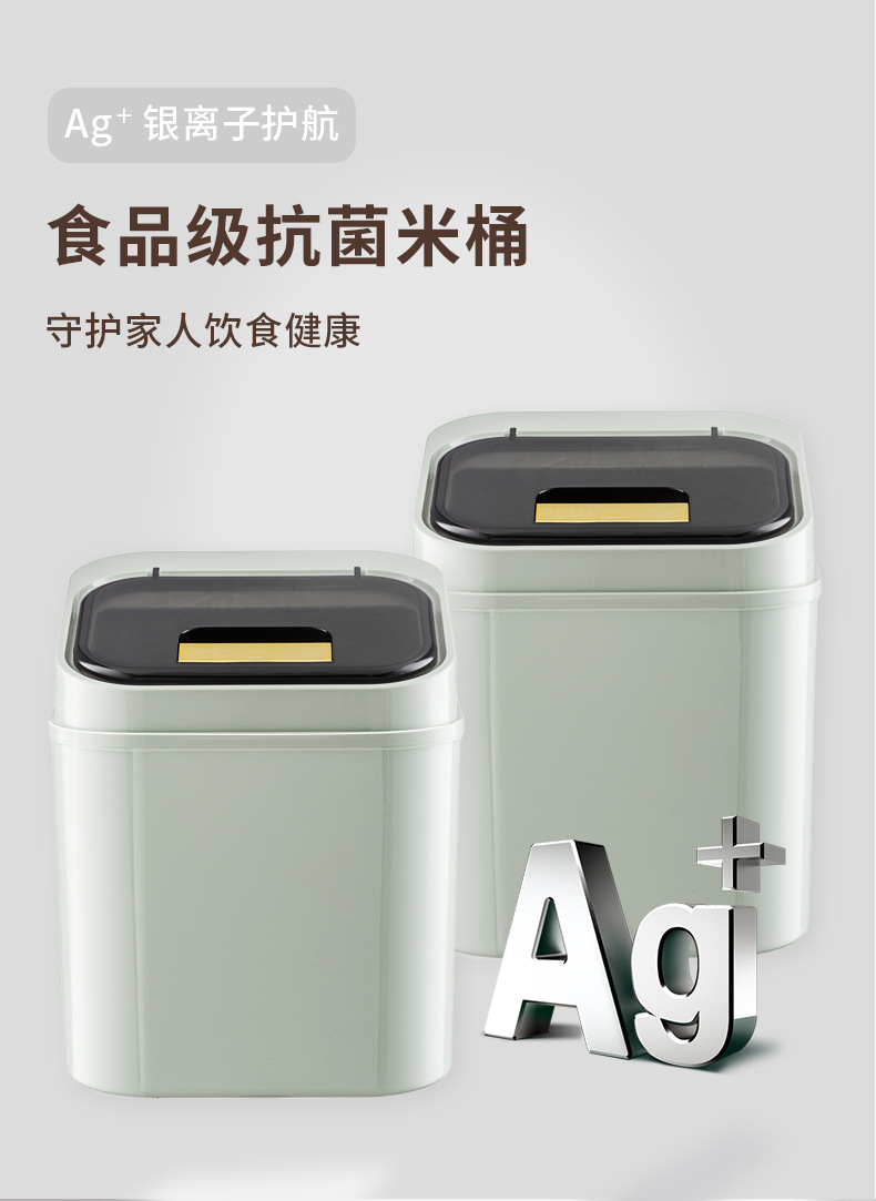 米箱_06.jpg