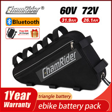 ChamRider三角包60V 72V 电动自行车蓝牙款锂电池组Ebike Battery