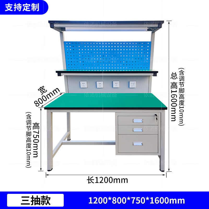 軽量帯電防止吊り板作業台実験台検査台作業場組立ライン整備士操作台メンテナンステーブル|undefined