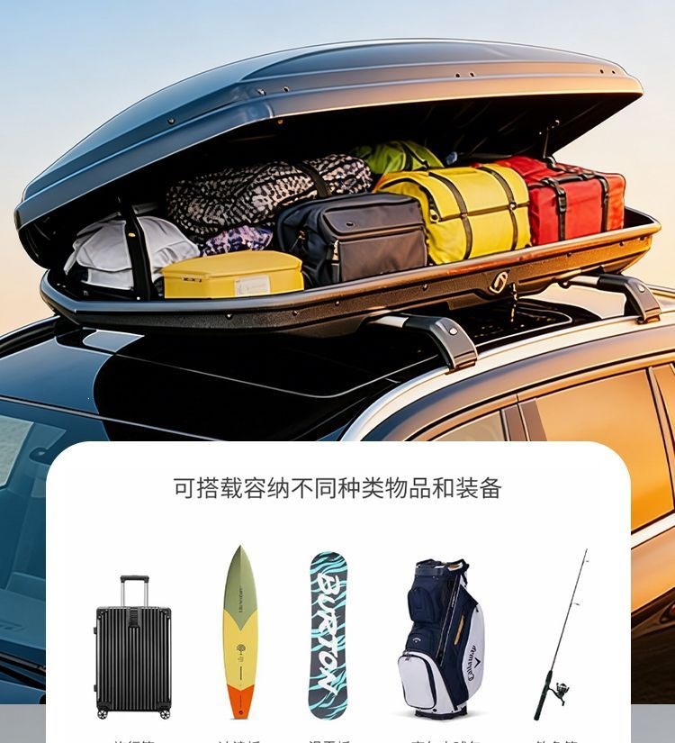 Car roof luggage box, large-capacity, modified for sedans, universal SUV roof box, travel luggage rack