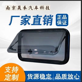 车身及附件;车门;驾驶室及配件