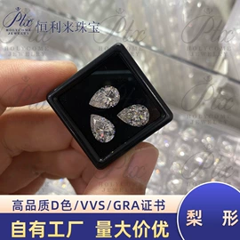 莫桑钻饰品;宝石工艺品;莫桑钻