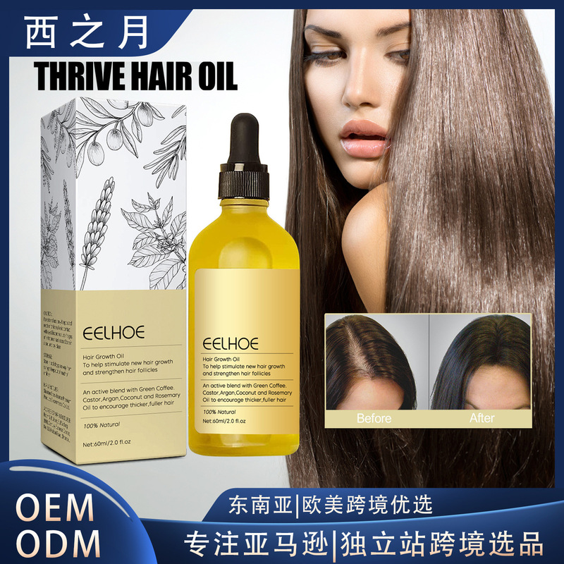 クロスボーダーEELHOEローズマリー密髪エッセンシャルオイル修理毛損傷滋養髪ローズマリーHair Oi|undefined
