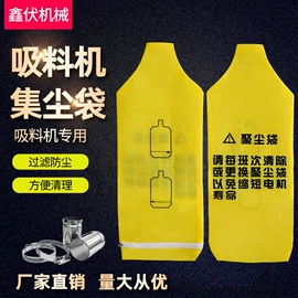 塑机配件;输送设备配件;塑机辅机