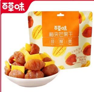 �ٲ�ζ÷�Aâ����80g��Ҏ50���b÷��â��÷�ӾW�t��ʳ