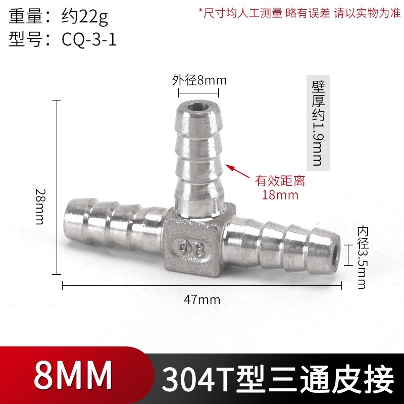 Jianshun 304 ステンレス鋼パゴダ直接ホース等径革挿入エルボ水道管 T 字型三方 4 方向グリーンジョイント|undefined