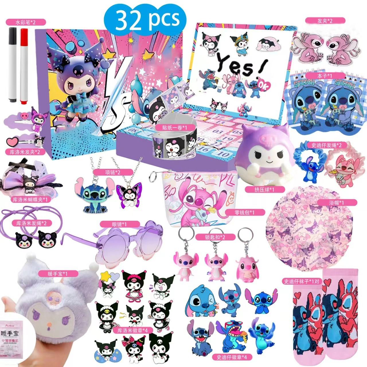 2023 Navidad cuenta atrás caja de montaje bloques construcción descompresión joyería unicornio chica juguete niños y niñas regalo