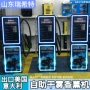 香味自助智能商用香薰机