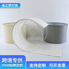 灯罩;其他灯具配件