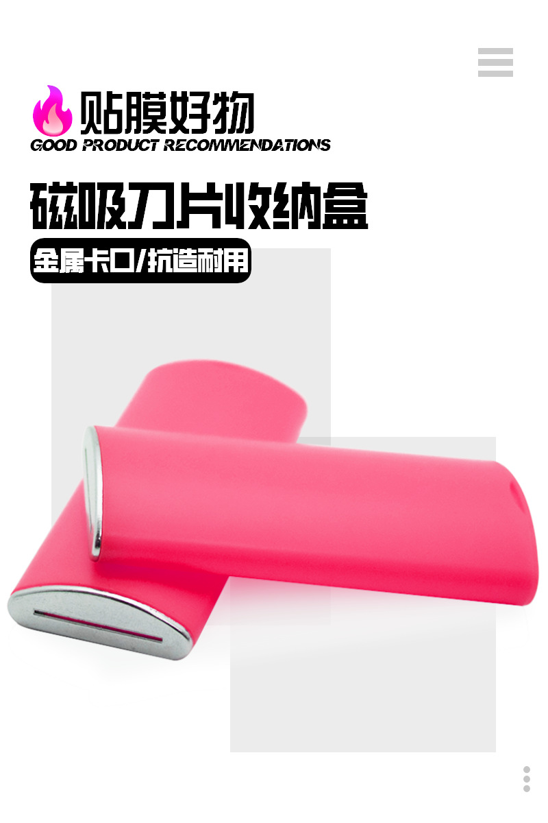 Car Film Tool Small Sharp Flat Head Art Knife Blade Storage Box