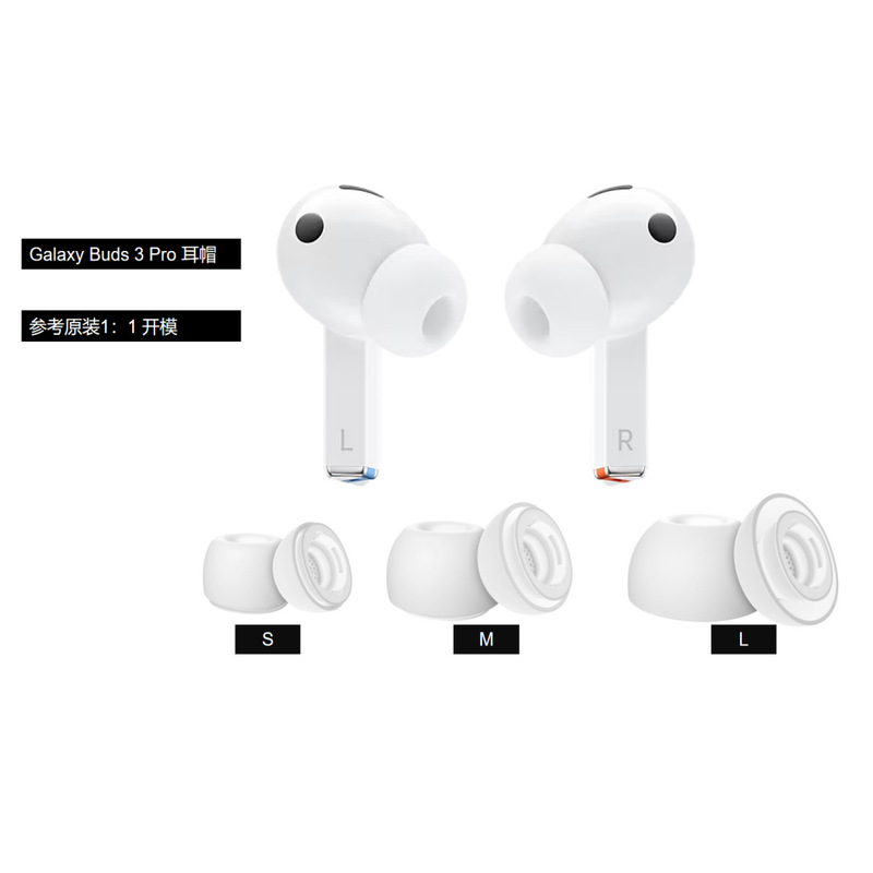 Suitable for Samsung Galaxy Buds3 Pro Ear Caps Bluetooth Headset Earplugs Silicone Ear Caps Noise Reduction Earphone Plugs
