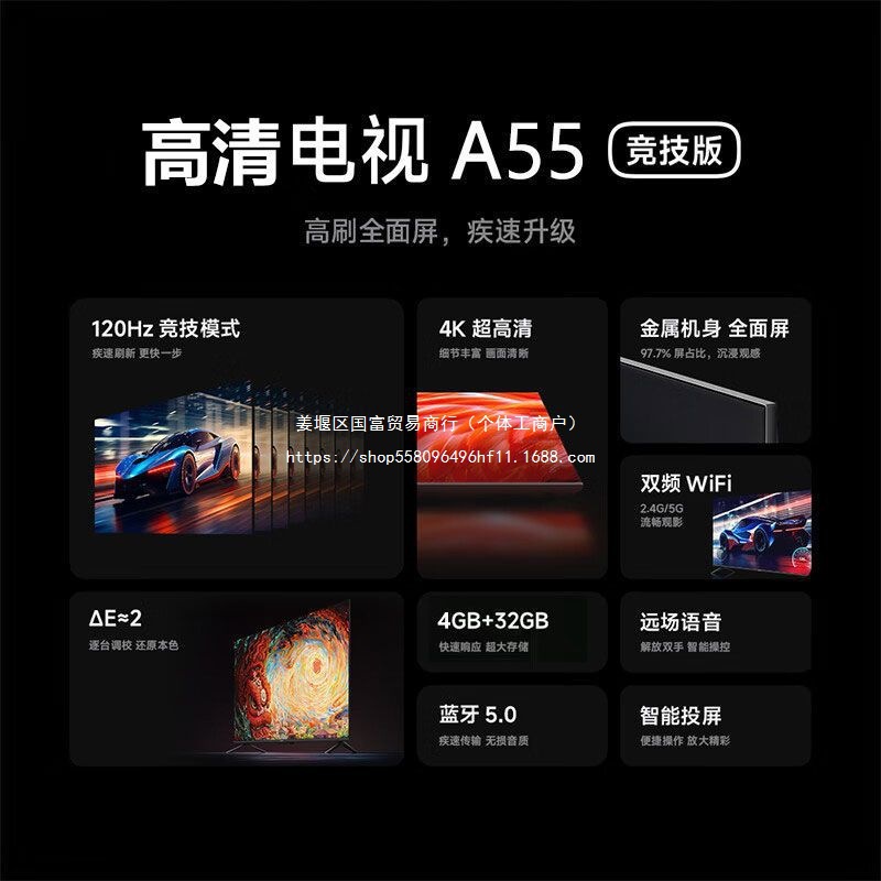 Smart TV, 55inch, 65inch, 75inch, 85inch, 100inch, 110inch