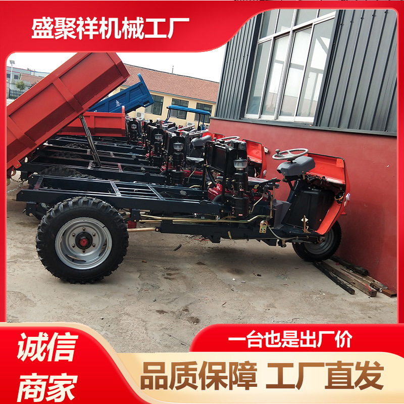 液压自卸电启动工程三轮车 加长车厢 农用柴油三马子