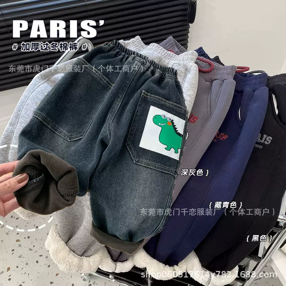 男童加绒牛仔裤儿童柔软一体绒裤子2025秋冬季中小童韩版休闲长裤