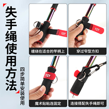 ✅手腕带失手绳脱竿绳筏竿扣魔术贴鱼竿绑带束竿带失手绳挂钩扣防