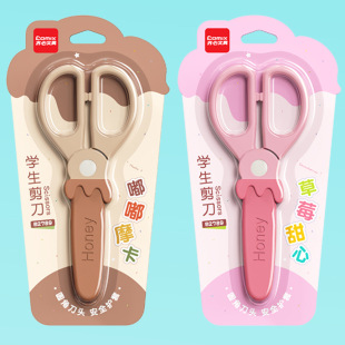 Qixin B2789 Ice Cream Protective Cover Children's Scissors Student Handmade Small Scissors Kawaii Mini Scissors