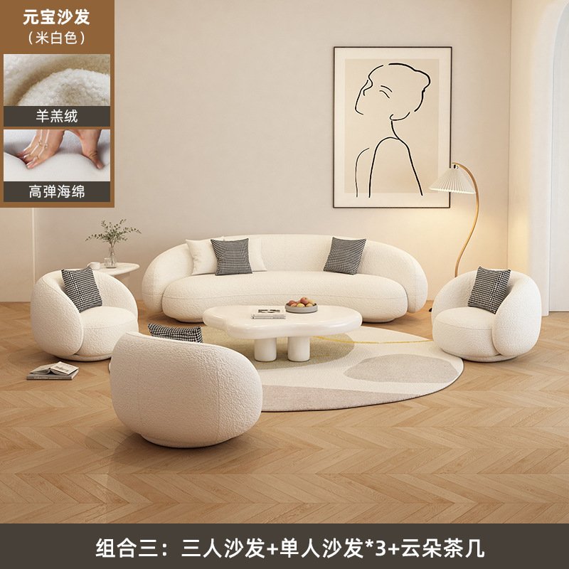 奶油风布艺沙发美容院接待创意小户型简约现代客厅弧形服装店网红|undefined
