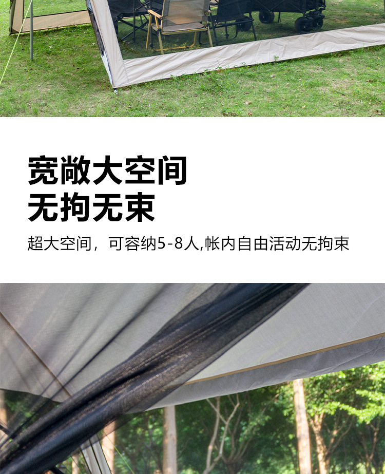8-12 Person Outdoor Mesh Canopy Tent Camping Mosquito Net Sun Protection Rainproof Portable Picnic Beach Sunshade