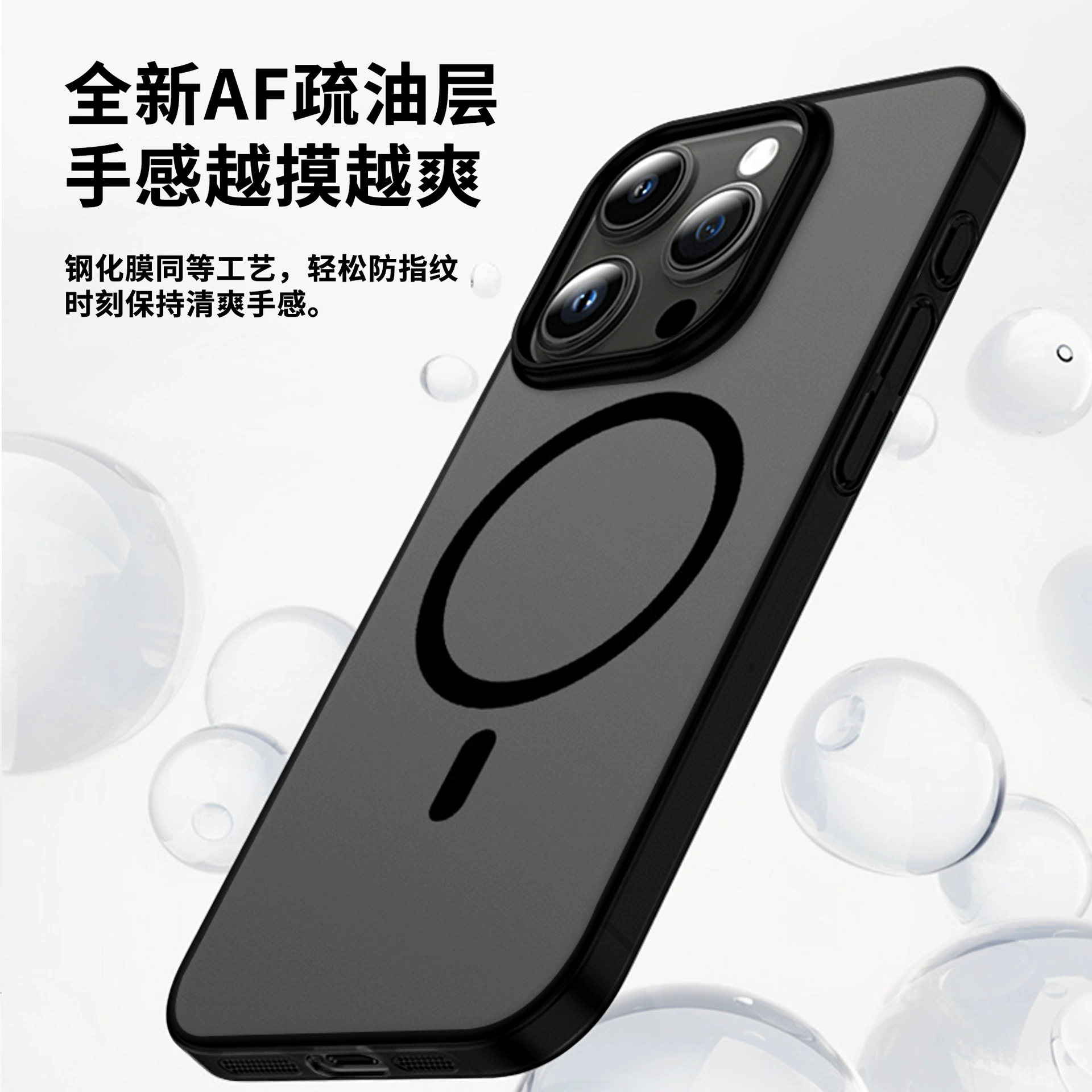 Apple совместимый чехол для iPhone16, матовый лёгкий тонкий чехол, 16 Pro Max, полупрозрачное затенение