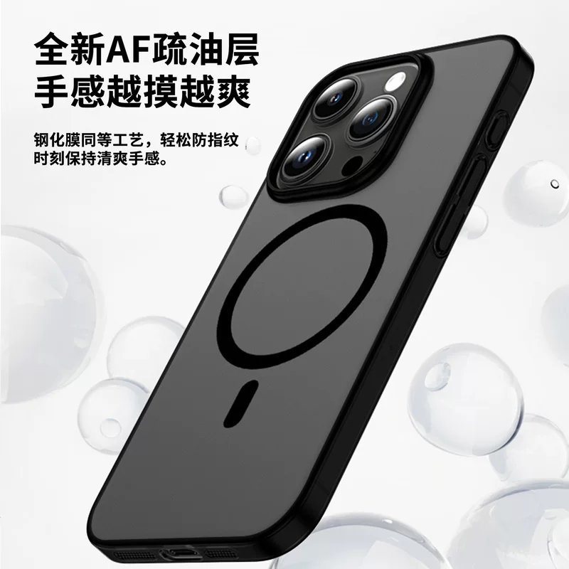Apple совместимый чехол для iPhone16, матовый лёгкий тонкий чехол, 16 Pro Max, полупрозрачное затенение
