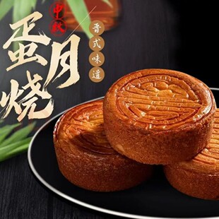 ������ʽ���ζ���S���ʺ�֥�闗�����ڂ��y�ֹ����c���������