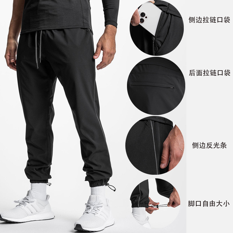 Cross-Border European and American Plus-Size Men's Ultra-Light Reflective Loose-Fitting Sports Pants Nylon Quick-Dry Jogger Outdoor Running Pants Cross-Border European and American Plus-Size Men's Ultra-Light Reflective Loose-Fitting Sports Pants Nylon Quick-Dry Jogger Outdoor Running Pants