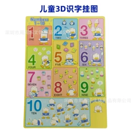 记分牌;文件夹;尺子