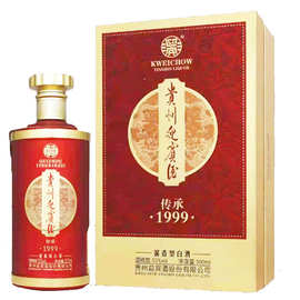 贵州迎宾酒传承1999/53度500ml酱香型白酒礼盒装团圆宴客小聚正品