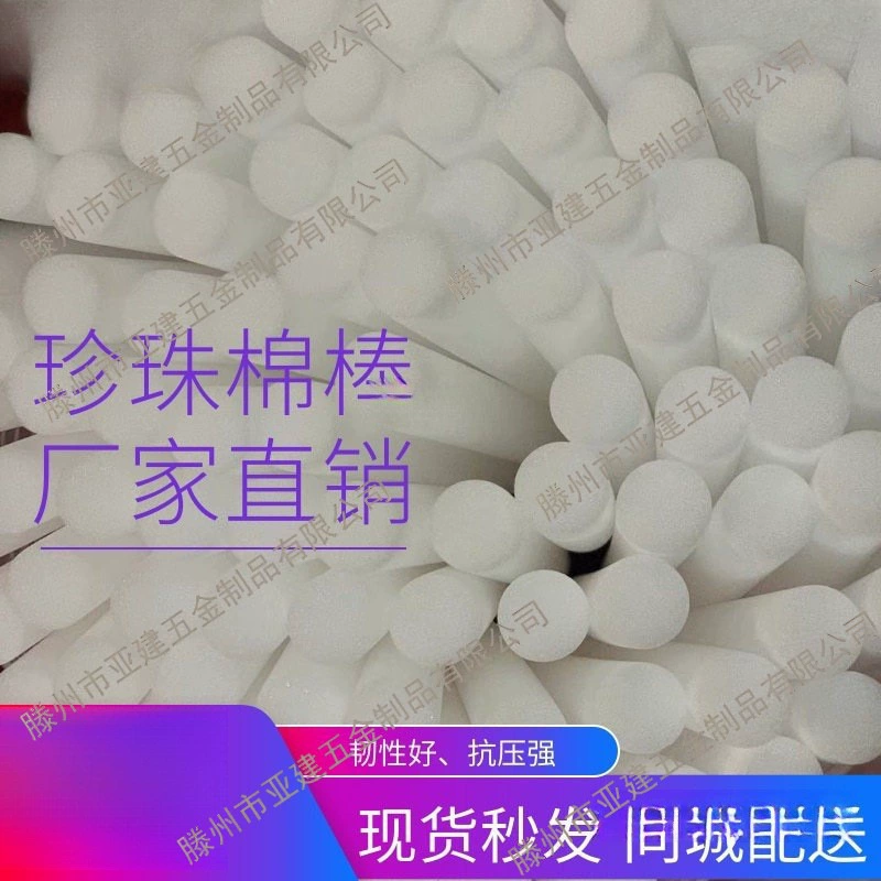 Оптовые белые цилиндрические ватные палочки, ударопрочные, высокоплотные, для флористики, из поролона, жемчужные ватные палочки