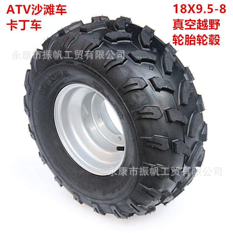 Four-Wheel Motorcycle Go-Kart Accessories Atv Beach Vehicle 18X 9.5-8.4inch Hole Wheel Hub Vacuum Off-Road Tire