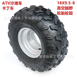 Dörd təkərli motosiklet Go-Kart Atv 18X 9.5-8.4inch deşikli təkər diski vakuum təkəri
