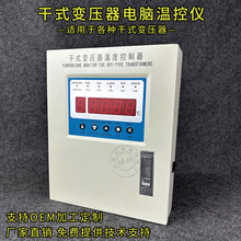 ��ʽ��ѹ���¿���BWDK-T�ɱ����¿��������¿���TTC-313 TC500