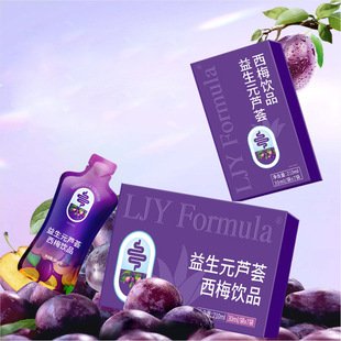 �G���@����Ԫ�J�C��÷�Ʒ30ml/��7��/��ֲ�����֭���