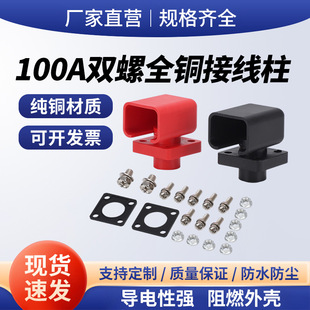 �Ӿ�����100A���ʹ���^���M6���ݼy�B�����o��ʽ�Ӿ���