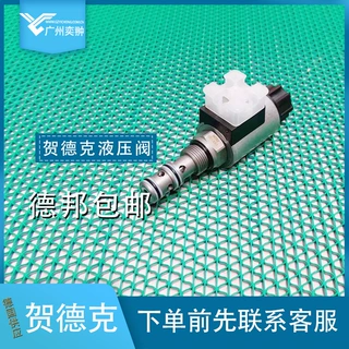 【有库存】贺德克WKM08130D-01M-C-N-24DG电磁阀HYDAC
