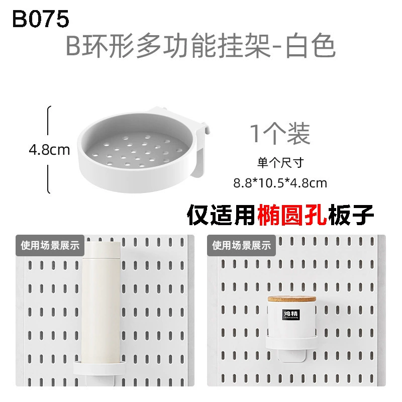 Modular Pegboard Panel Set, 30×30 cm Plastic Wall-Mount Organizer, Multi-Accessory Kitchen & Bath
