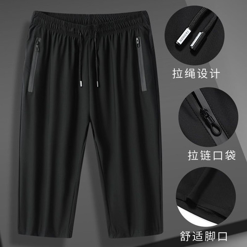 Summer thin casual pants men's sports shorts men's elastic ice silk cropped pants loose quick-drying mid-pants beach pants