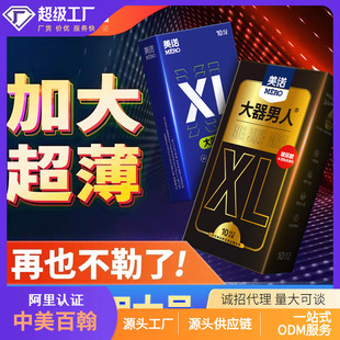 ���Z����001�־��ͱ�����100ֻ�bCondom�w���׶�ֻ�b������ֱ�I