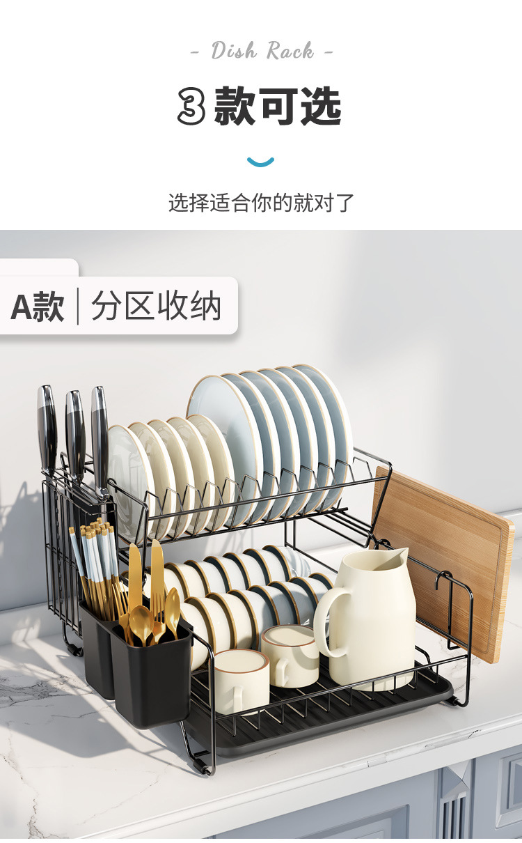 新款碗碟架_11.jpg