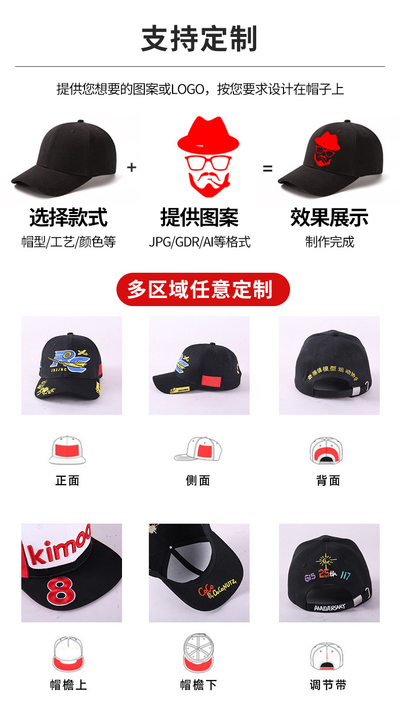 Cotton Baseball Cap with Printing, Outdoor Printed Men's Duck Bill Hat, Factory Embroidered Women's Mesh Cap, Free Shipping